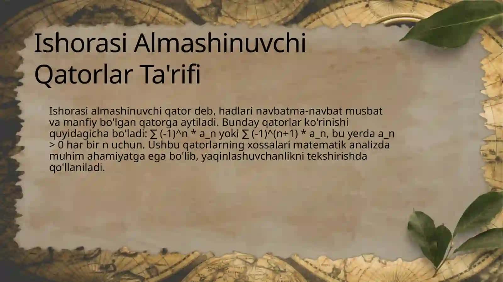 Ishorasi almashinuvchi qatorlar. Leybnits alomati 4