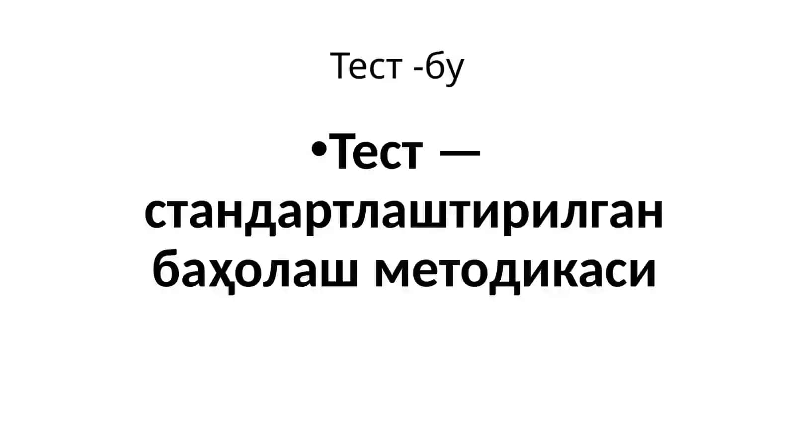 Психодиагностика текшув ва тадқiqotlar 4