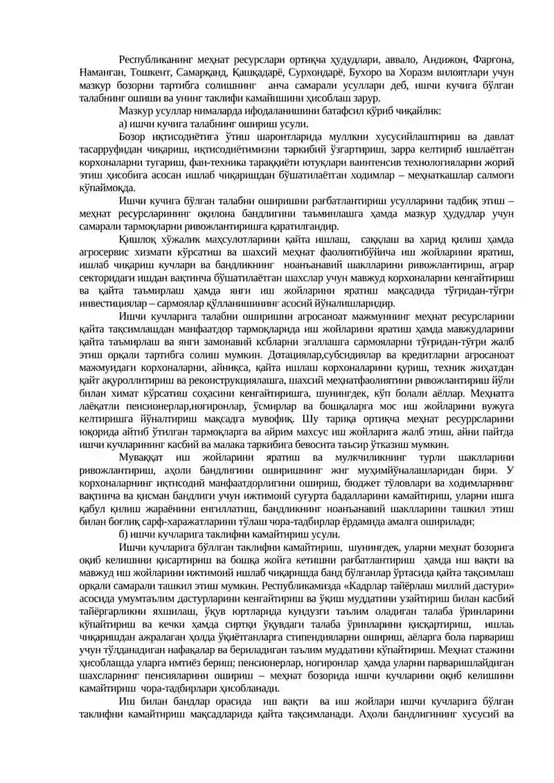 Bozor xo'jaligi tizimida mehnat bozori 4