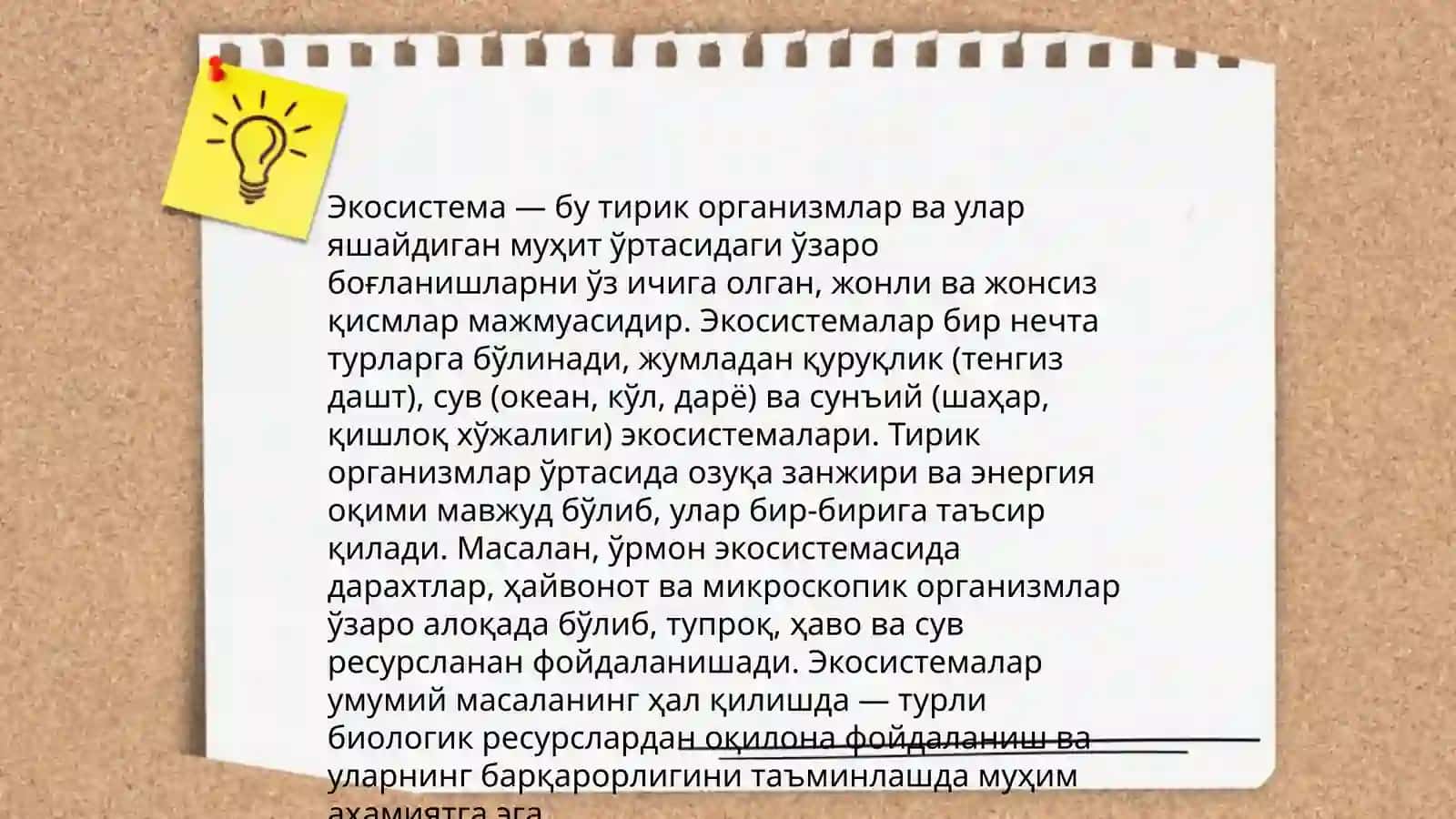 Биосфера ва унинг таркибий қисмлари 4