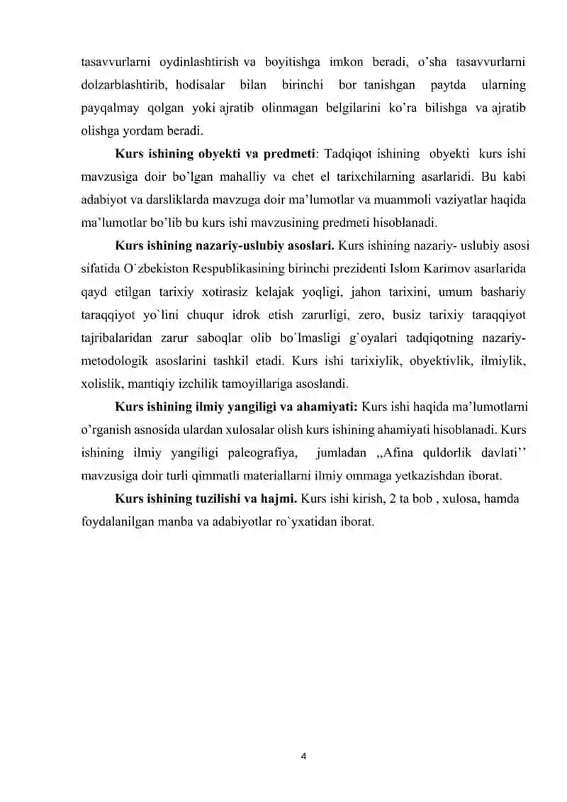 AFINA QULDORLIK DAVLATI 4