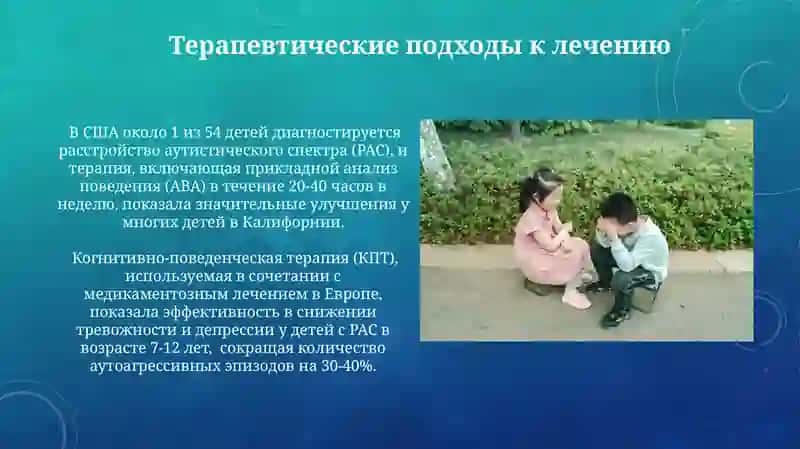 ДВС синдром у детей 4