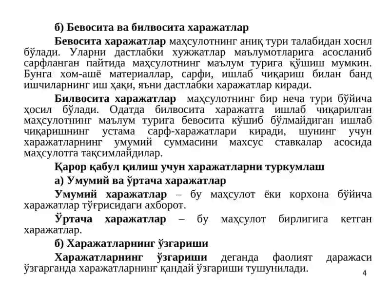 Харажатларни туркумлаш ва бахолаш унинг хисоби 4