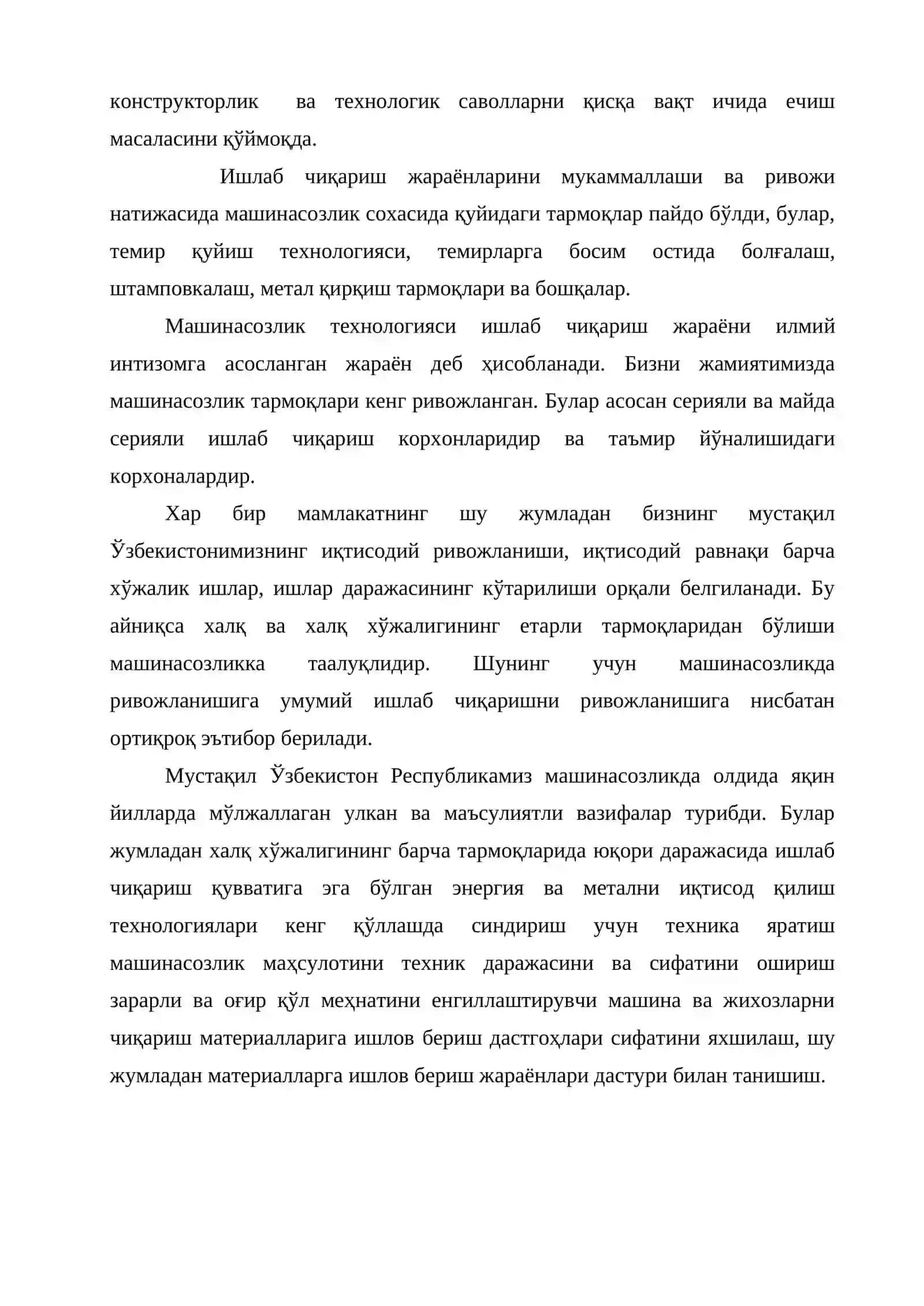 MASHINASOZLIK TEXNOLOGIYASI ASOSLARI KURS ISHI 4