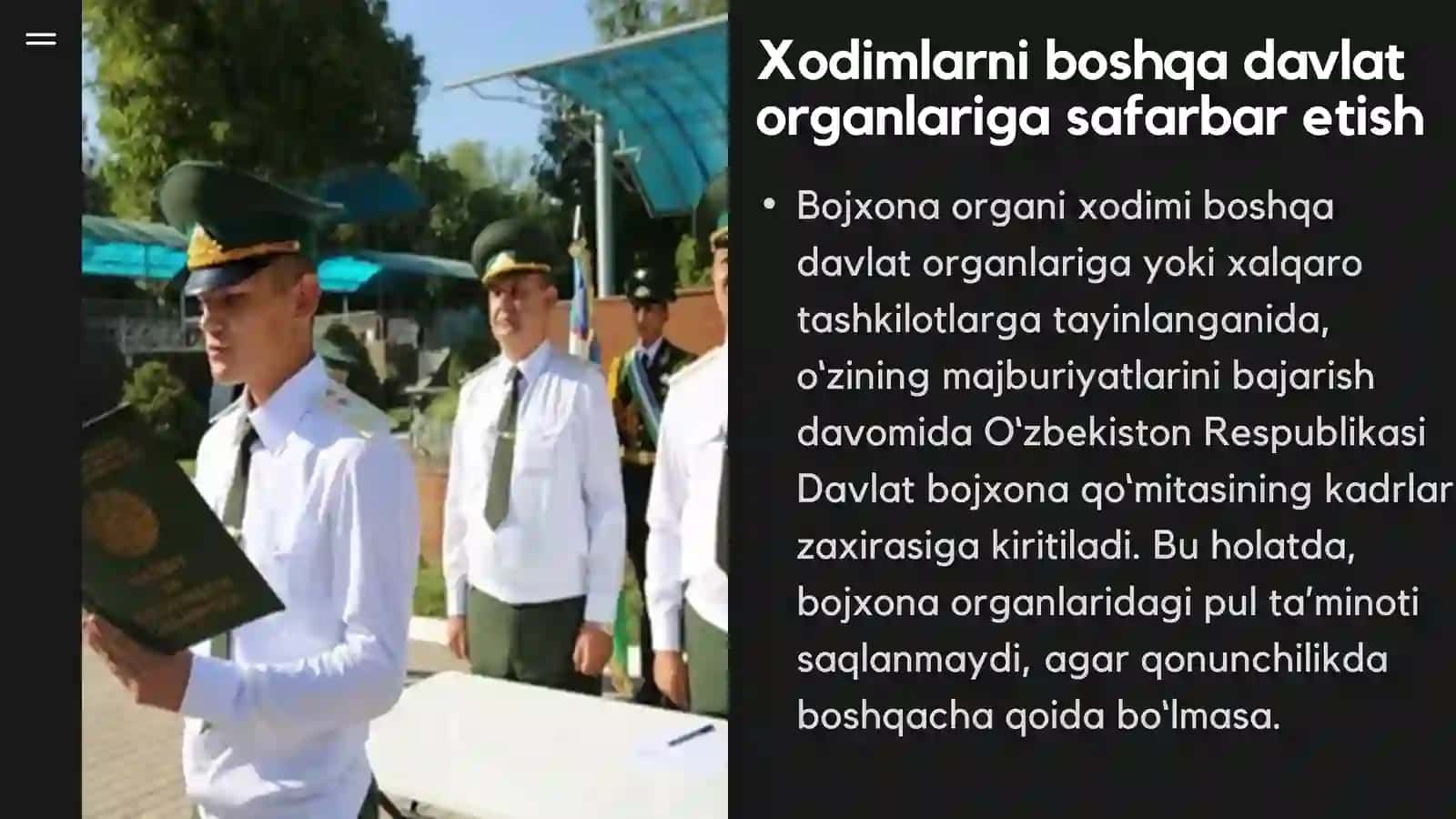 O‘zbekiston Respublikasi davlat bojxona xizmati organlarida xizmatni o‘tash to‘g‘risida NIZOM 4