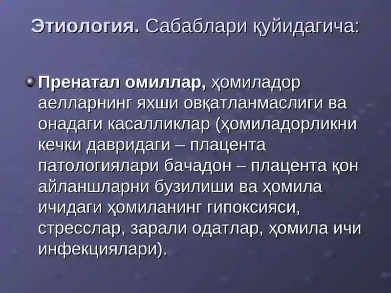 Оксил-энергетик етишмовчилик 4
