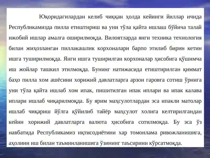 Тўқимачилик саноати маҳсулотлари технологияси 4