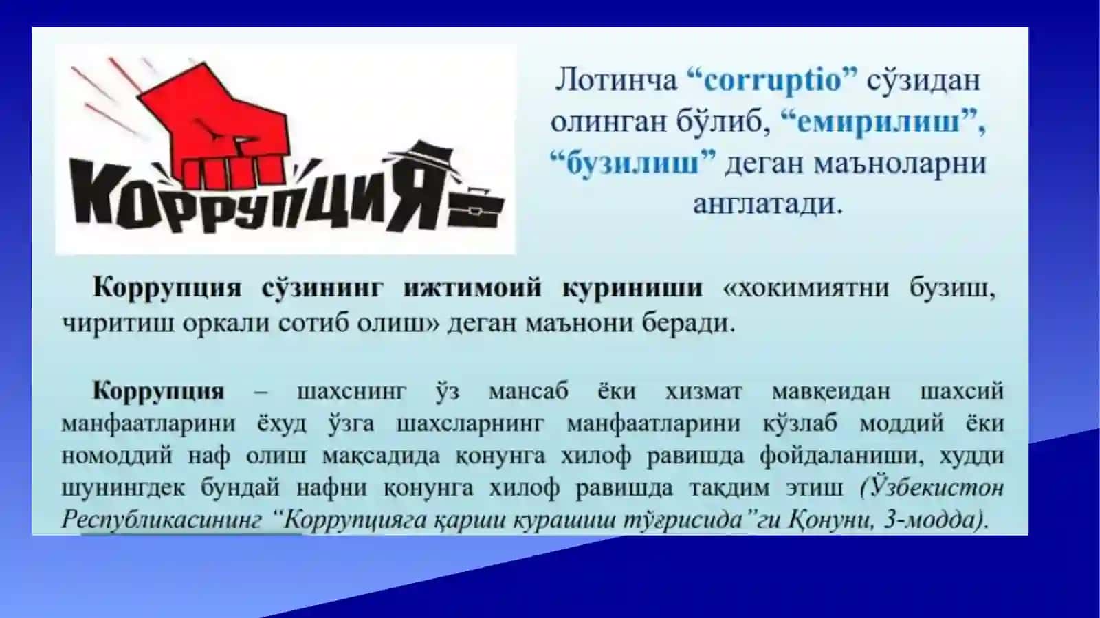 Жамоатчилик ва ёшлар фаоллигини ошириш 4