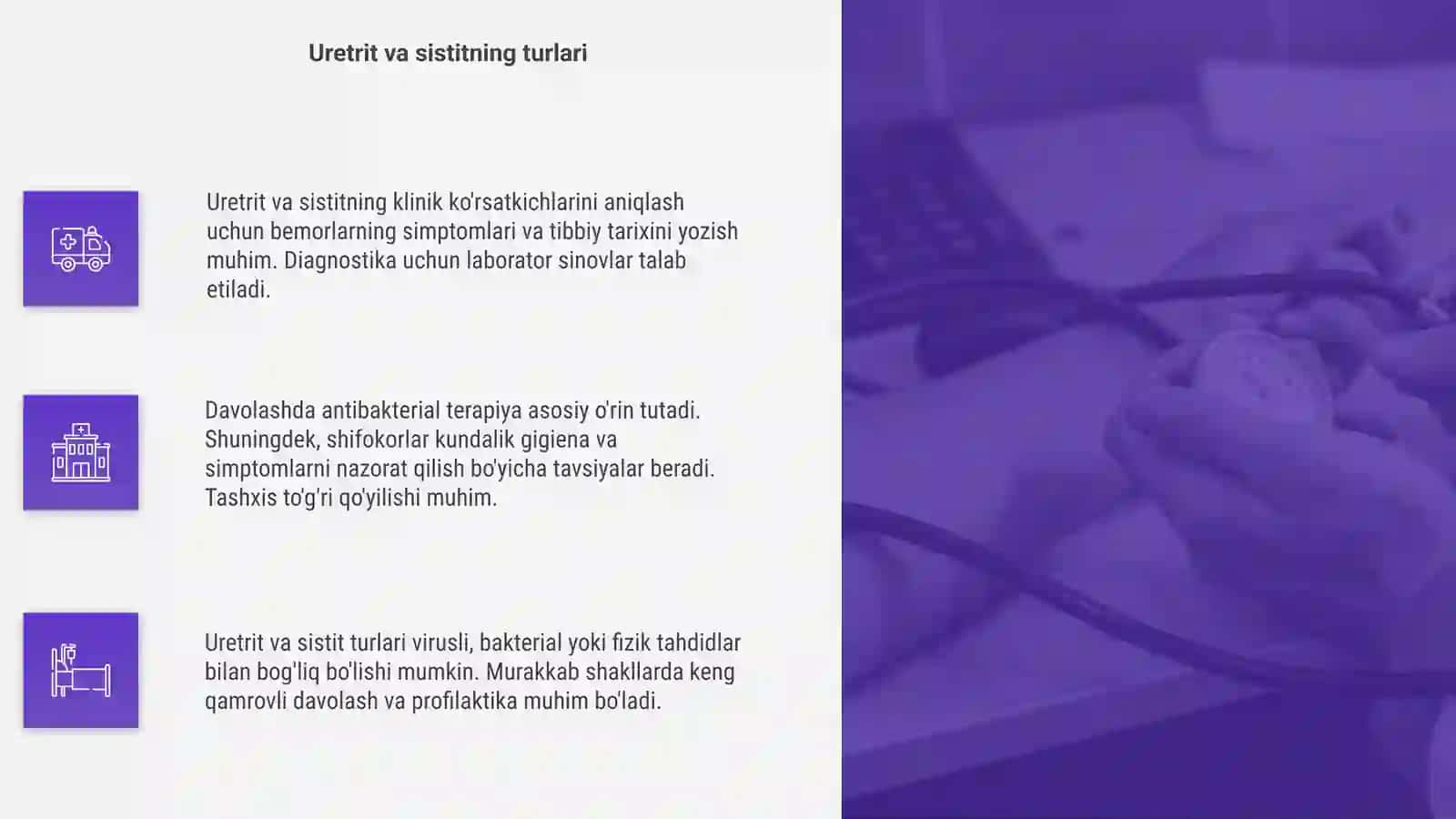 Uretrit va sistitning klinik ko‘rinishlari 4