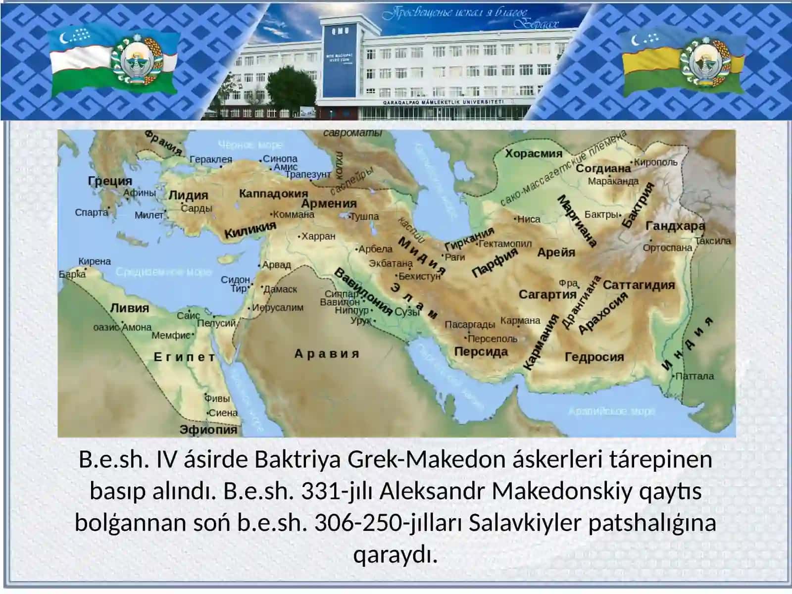 A’yyemgi diyxanshılıq oazisleri bazasında b.e.sh. VIII-V ás. áyyemgi Baktriya, Sogdiyana hám Áyyemgi Xorezm sıyaqlı mádeniy-xojalıqaymaqlardıń qáliplesiwi 4