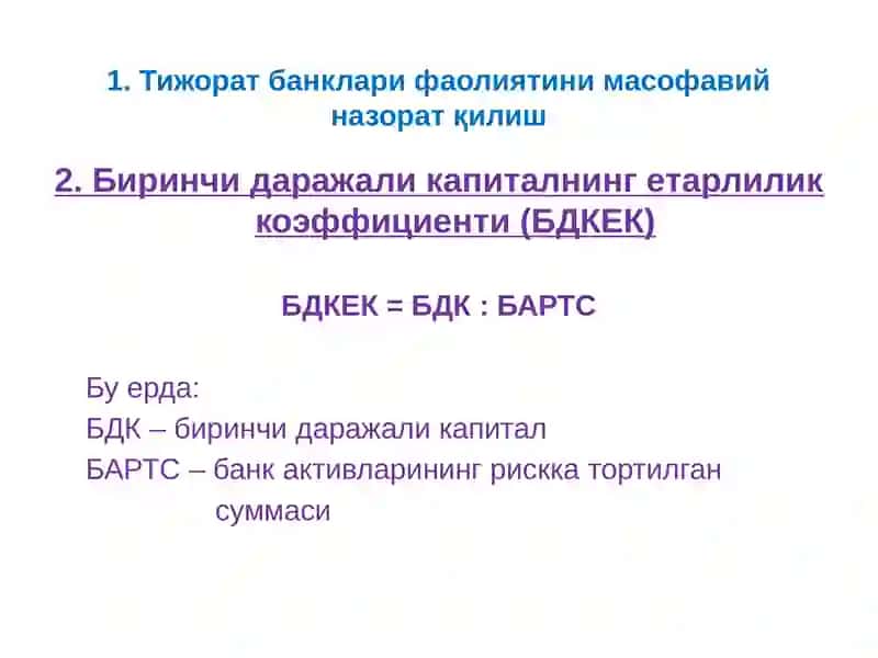 Тижорат банклари фаолияти 4
