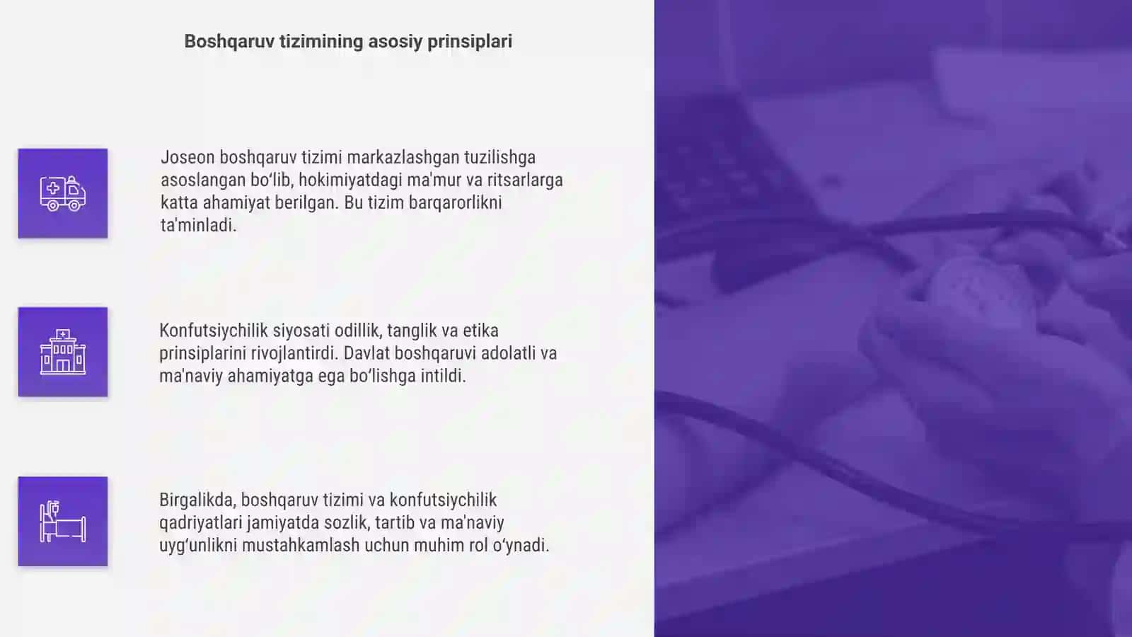 Joseon boshqaruv tizimi va Konfutsiychilik siyosati 4