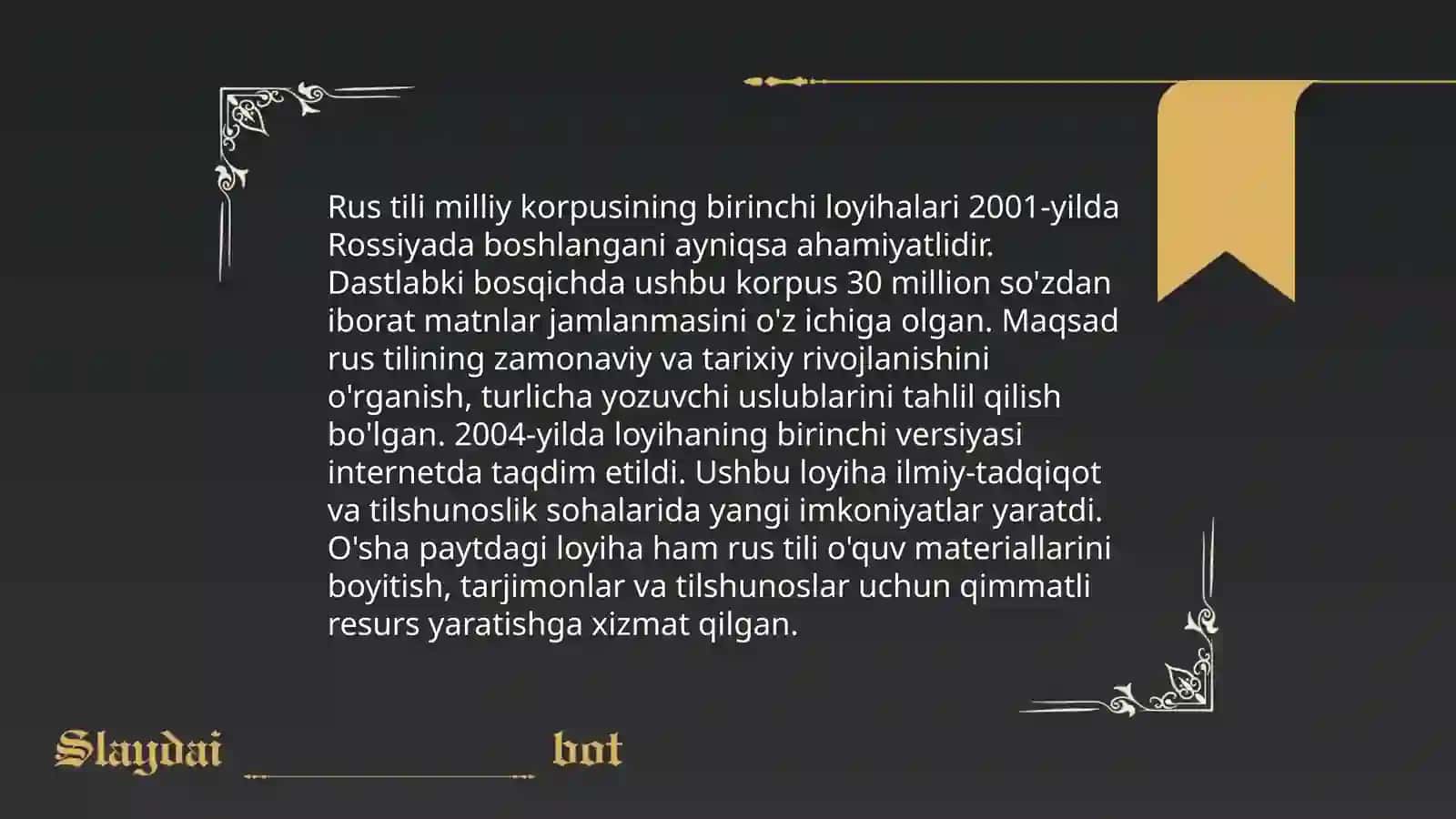 Rus tili milliy korpuslari tarixi, rivojlanishi va bugungi holati 4