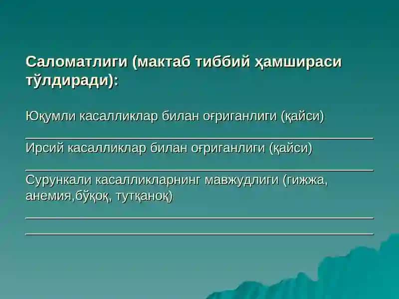 O'quvchi shaxsining psixologik portreti | Ўқувчи шахсининг психологик портрети 4