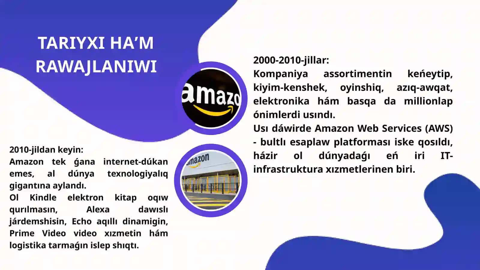 AMAZON 4