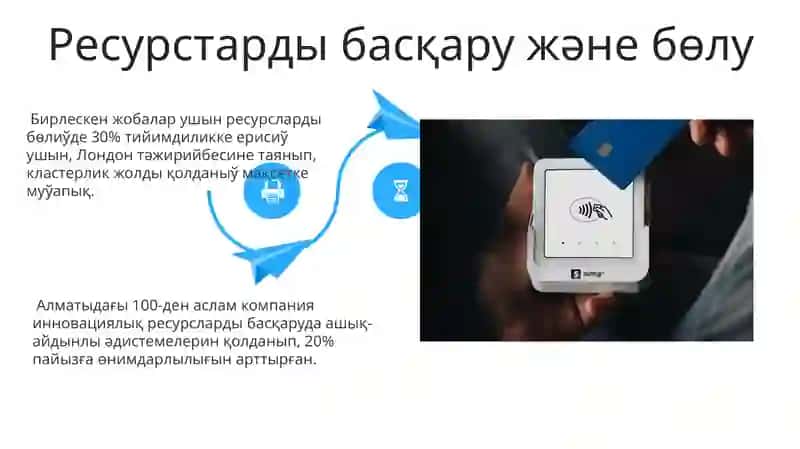 Innovatciona menejment metodologiyasi 4