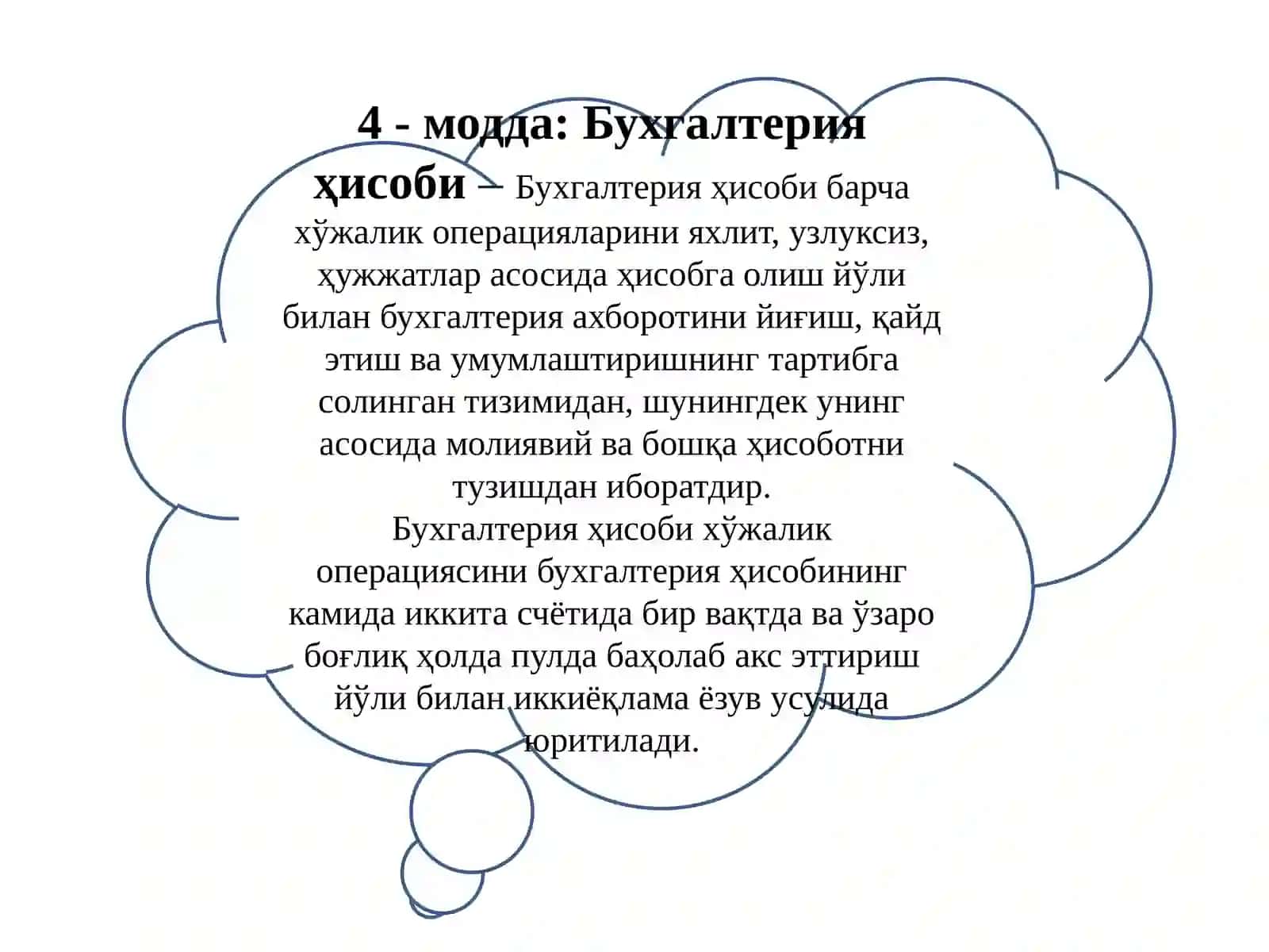 BUXGALTERIYA HISOBI RIVOJLANISHINING TARIXIY JIHATLARI 4
