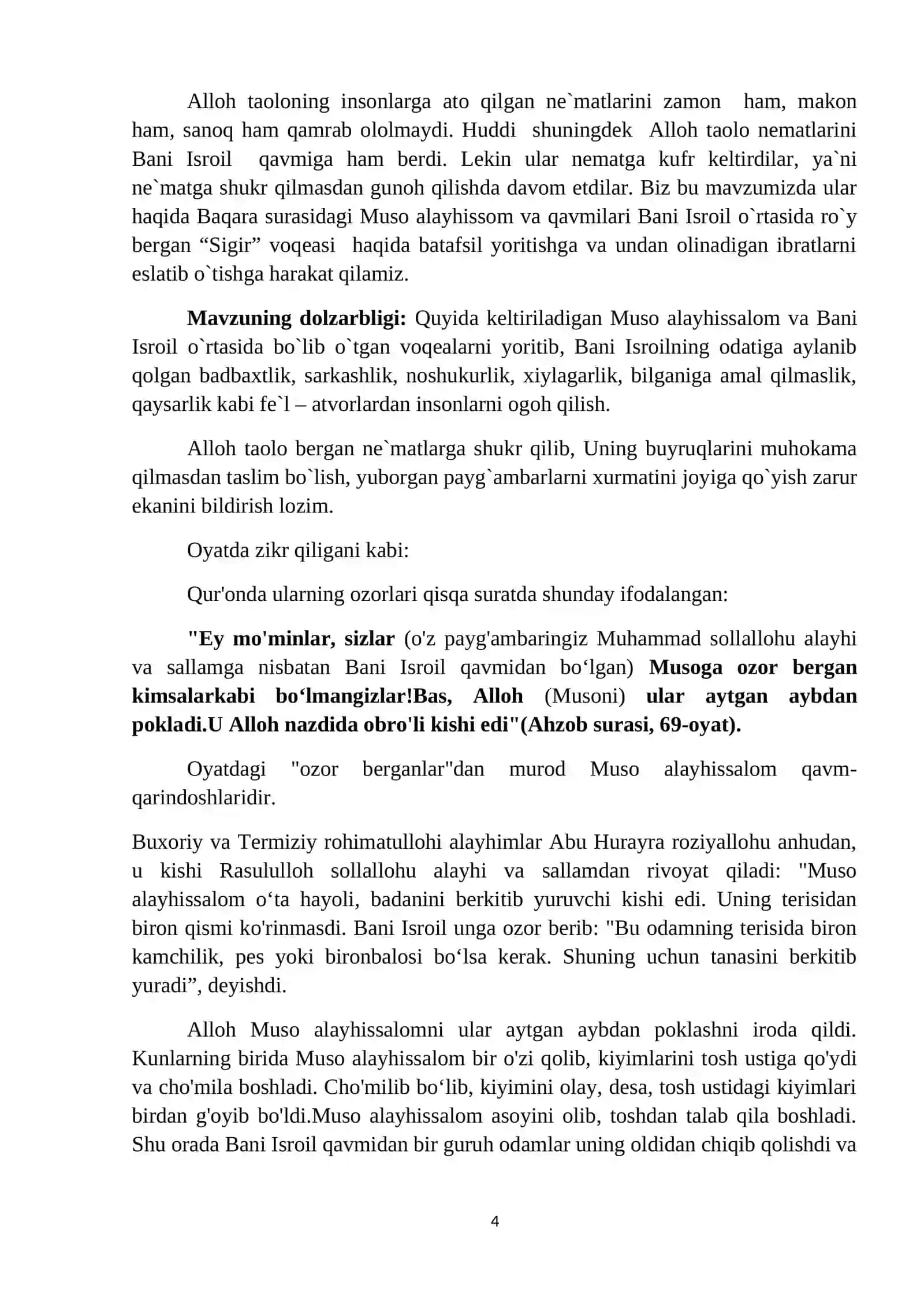 Baqara surasidagi sigir voqeasi va undan olinadigan ibratlar 4