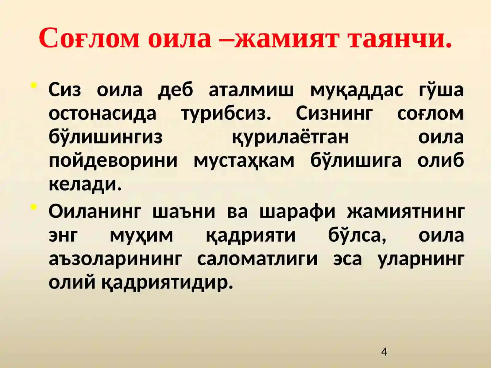 Касб-ҳунар коллежларида ёшларни оилага тайёрлашнинг асосиййўналишлари 4
