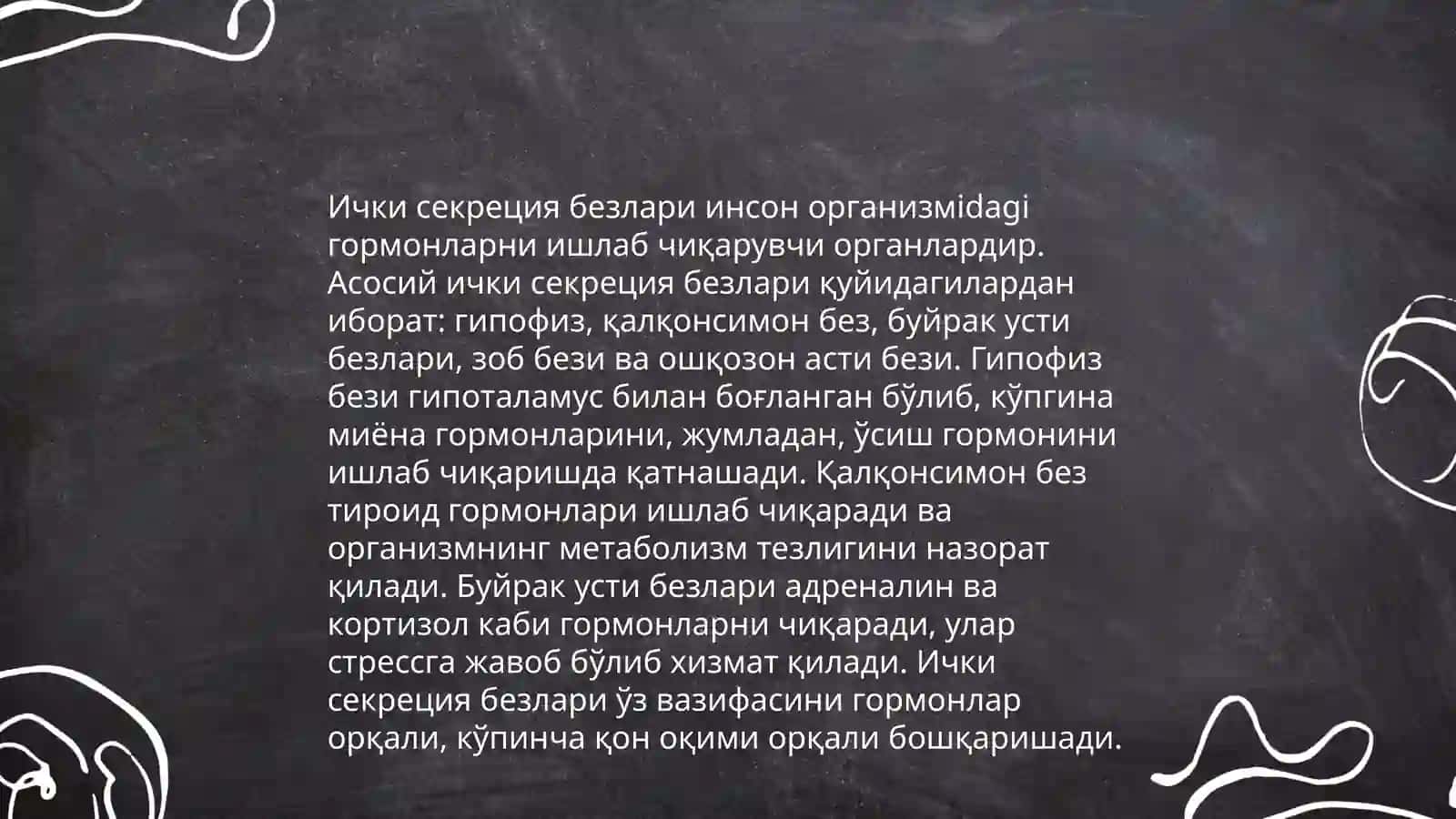 Ички секреция безлари 4