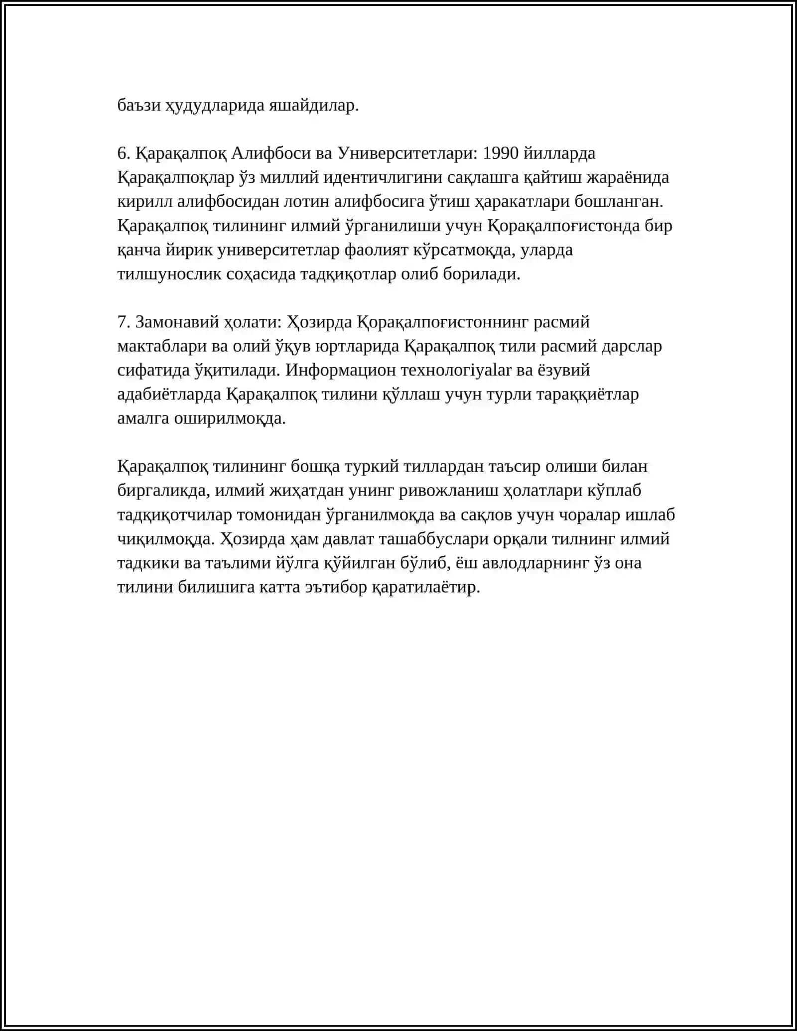 Қарақалпоқ тили тарихи 4