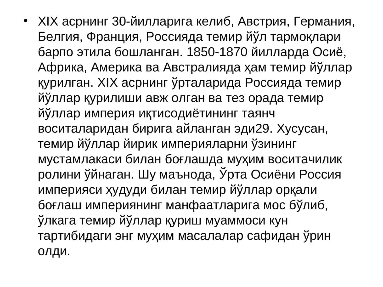 ТОШКЕНТ – ОРЕНБУРГ ТЕМИР ЙЎЛИ ВА УНИНГ ТУРКИСТОН ИҚТИСОДИЙ–ИЖТИМОИЙ ҲАЁТИДА ТУТГАН ЎРНИ 4