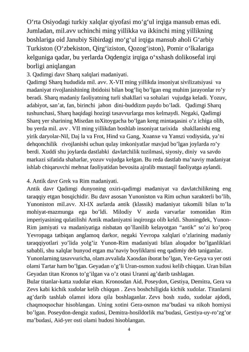 Metodik ishlanma "Madaniyatshunoslik" 4