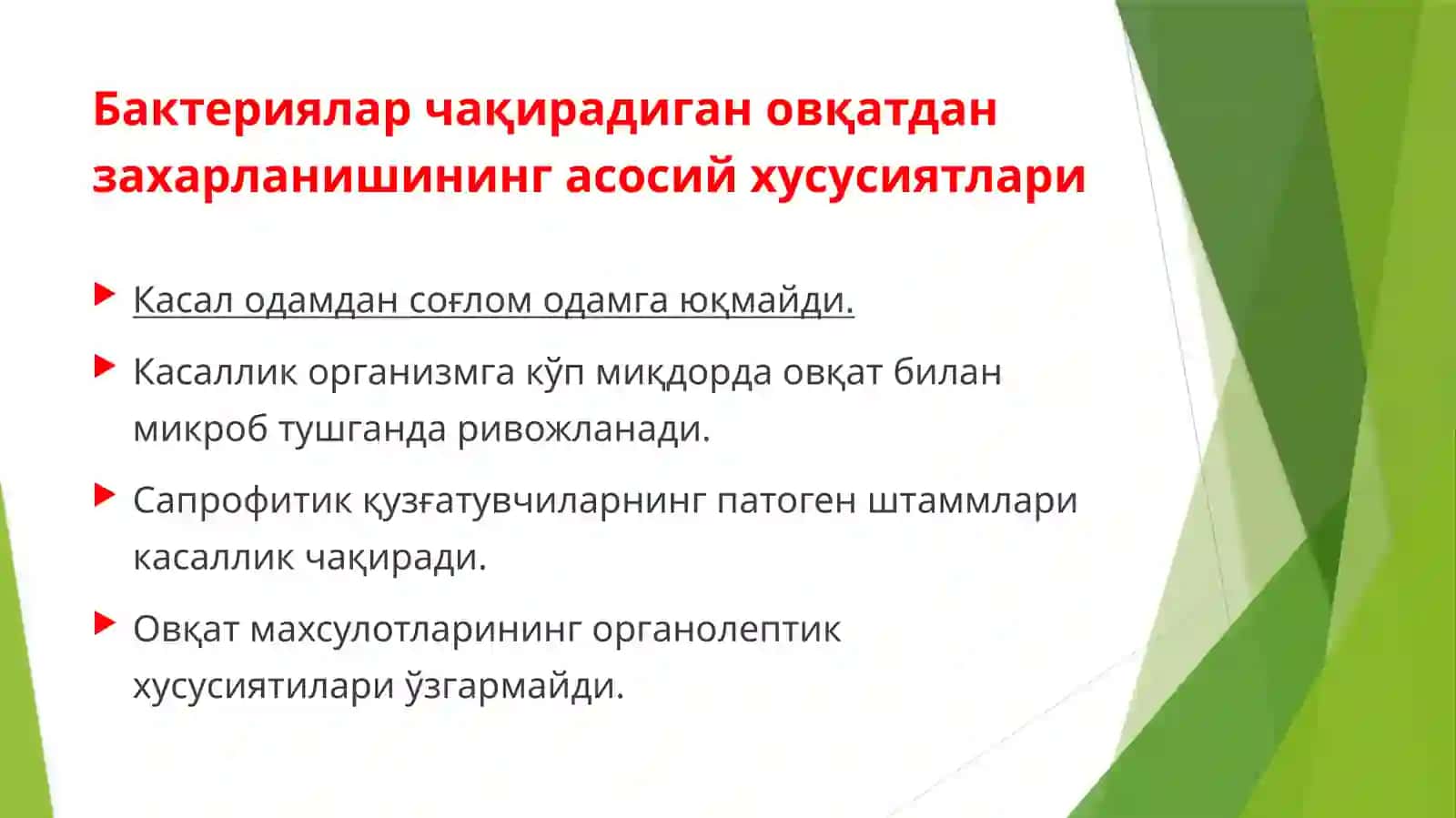 Ovqatdan zaharlanishni keltirib chiqaruvchi mikroorganizmlar qo’zg’atuvchilari: Protey va Stafilokokklar 4