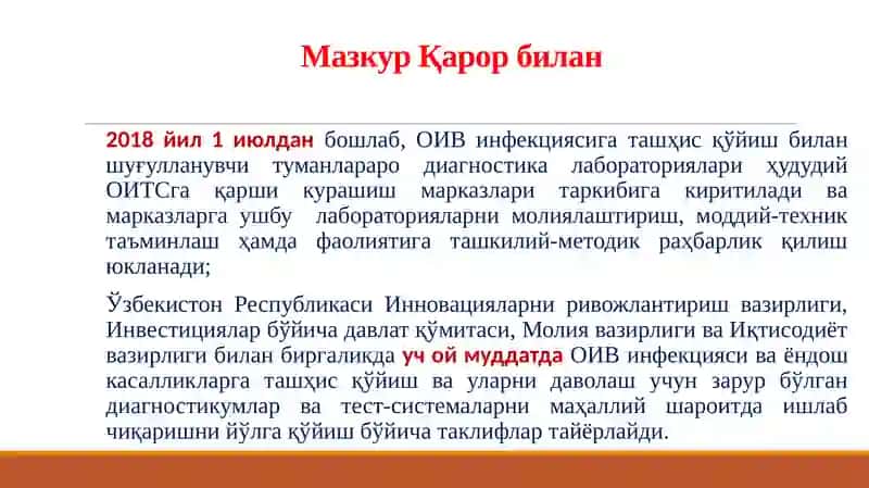 Олий маълумотли тиббиёт хамширалари 4