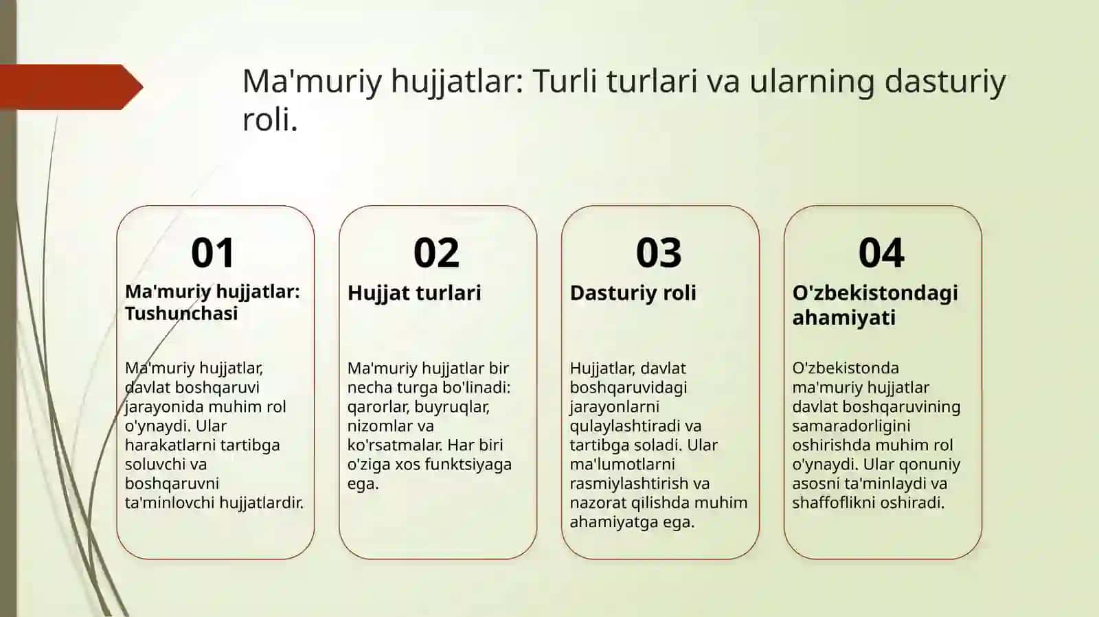 Ma'muriy akt va ma'muriy hujjat 4