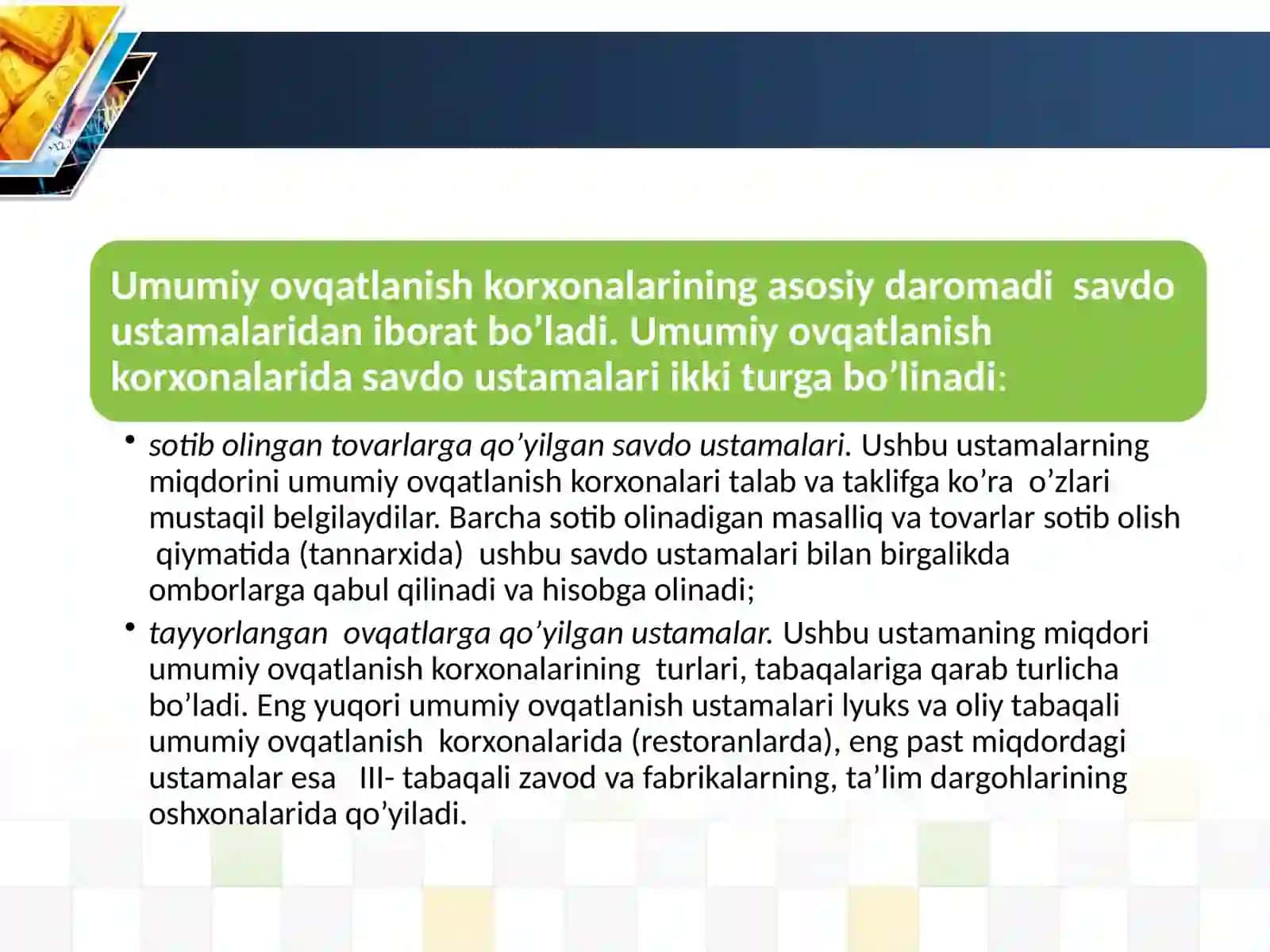 UMUMIY OVQATLANISH KORXONALARIDA TOVAR OPERATSIYALARI HISOBINING XUSUSIYATLARI 4