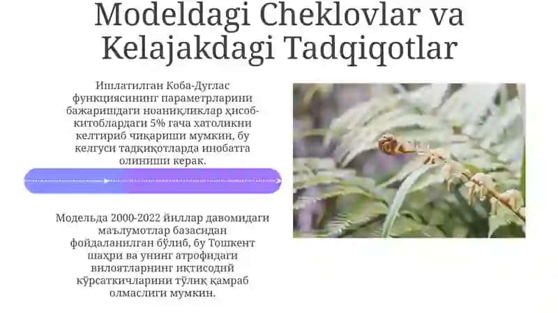 Respublika Iqtisodiy O'sishini Modellashtirish uchun Empirik Model va Ma'lumotlar 4