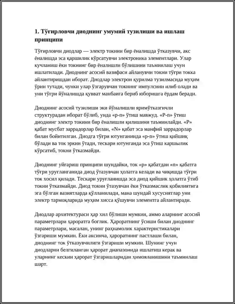 ТЎҒИРЛОВЧИ ДИОДЛАР ТУЗИЛИШИ, ПАРАМЕТРАЛАРИ ВА ВАХИНИНГ ҲАРОРАТГА БОҒЛИКЛИГИ 4