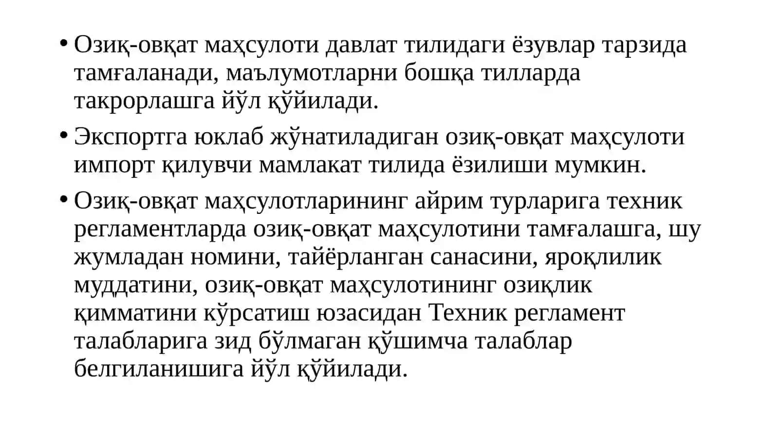 Мaҳсулотхавфсизлигини техник жиҳатдан тартибга солиш 4