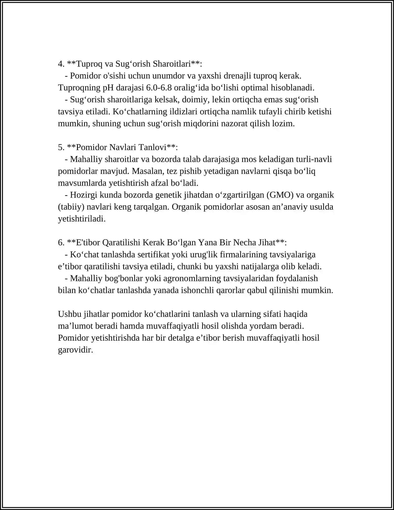 Pomidor koʻchatini yetishtirish texnologiyasi 4