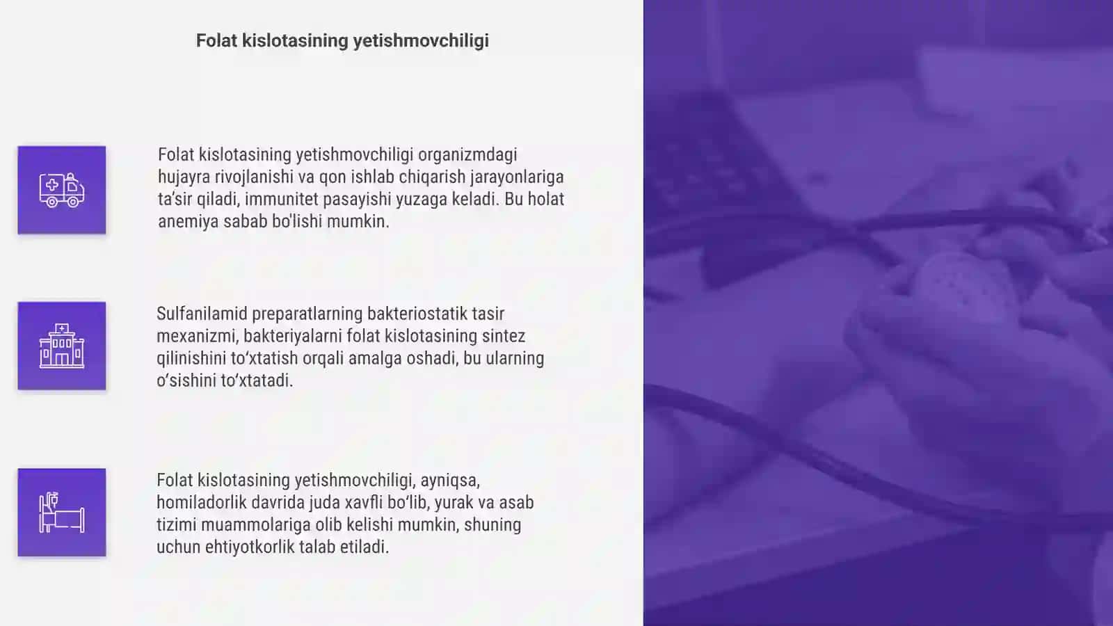 Folat kislotasining yetishmovchiligi 4