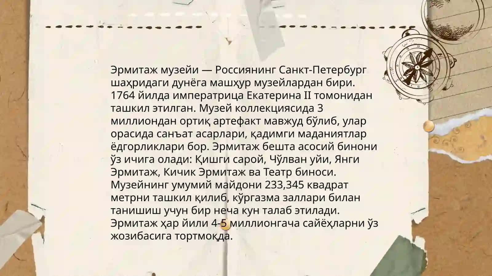 Россия музейлари тарихи 4