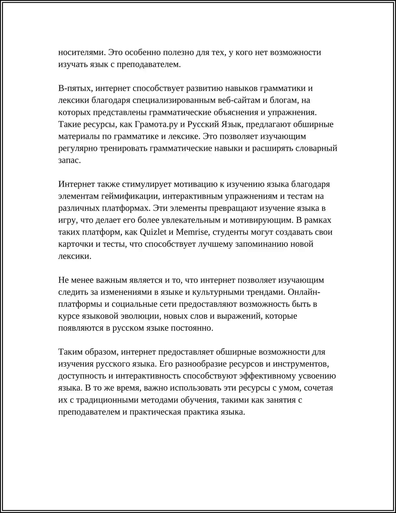 INTERNET VA TALIM RUS TILIDA 4