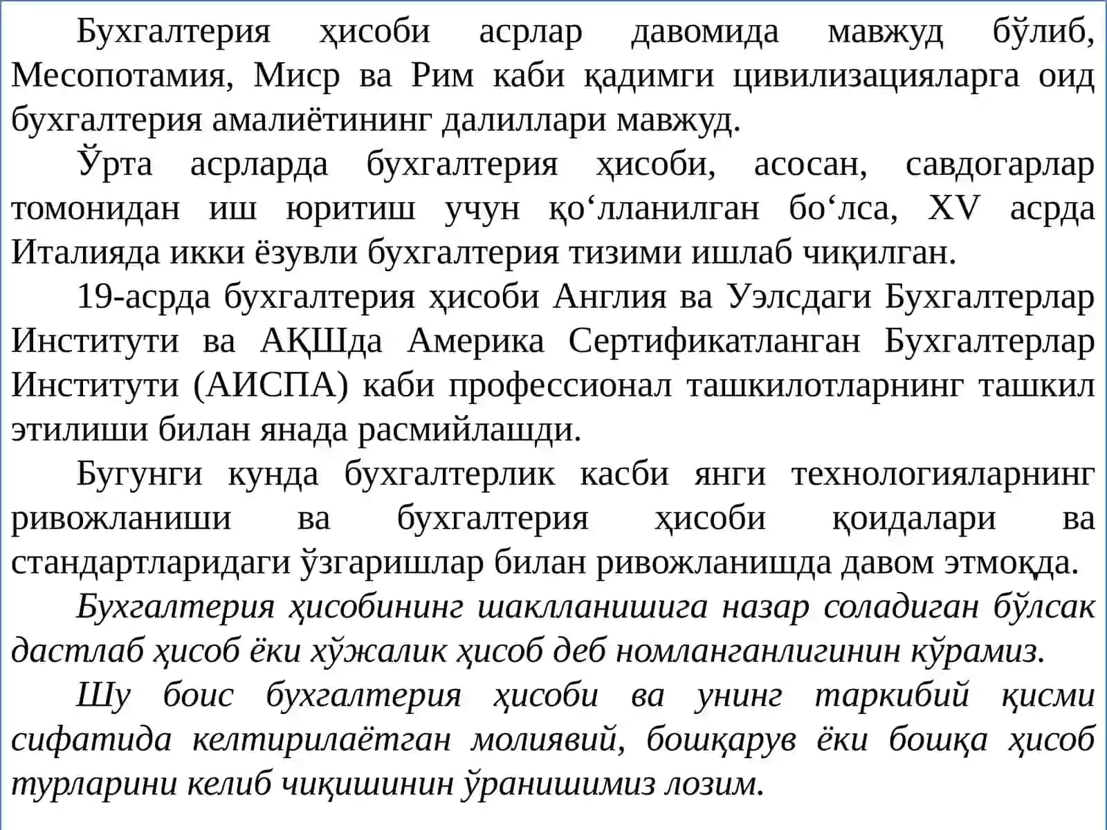 Бухгалтерия ҳисобининг вужудга келиши ва унинг тавсифланиши 4