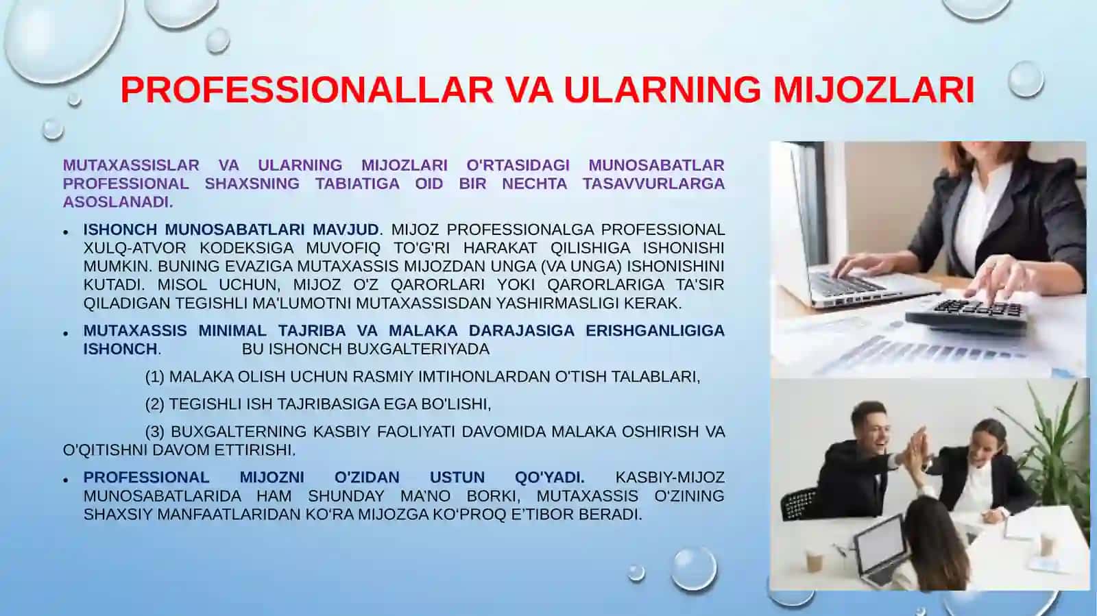 Buxgalter kasbiGA QO`YILADIGAN TALABLAR 4