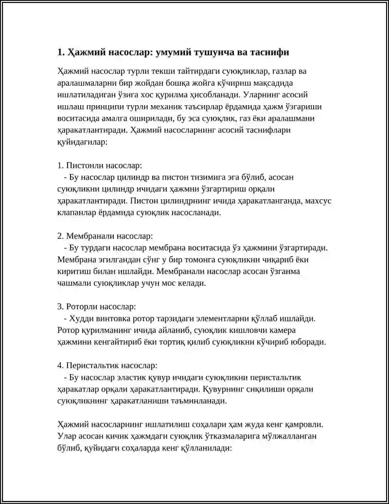 ХАЖМИЙ НАСОСЛАРНИНГ ТУЗИЛИШИ ХАМДА ИШЛАТИЛИШ СОХАЛАРИ ВА ЭКСПЛУОТАТСИОН ХИСОБИ 4