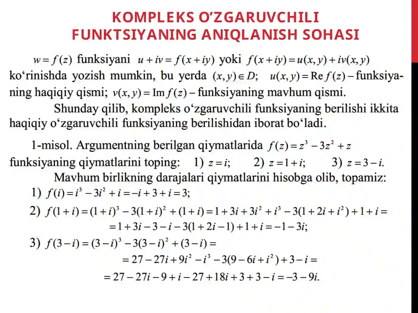 KOMPLEKS O’ZGARUVCHILI FUNKSIYA 4