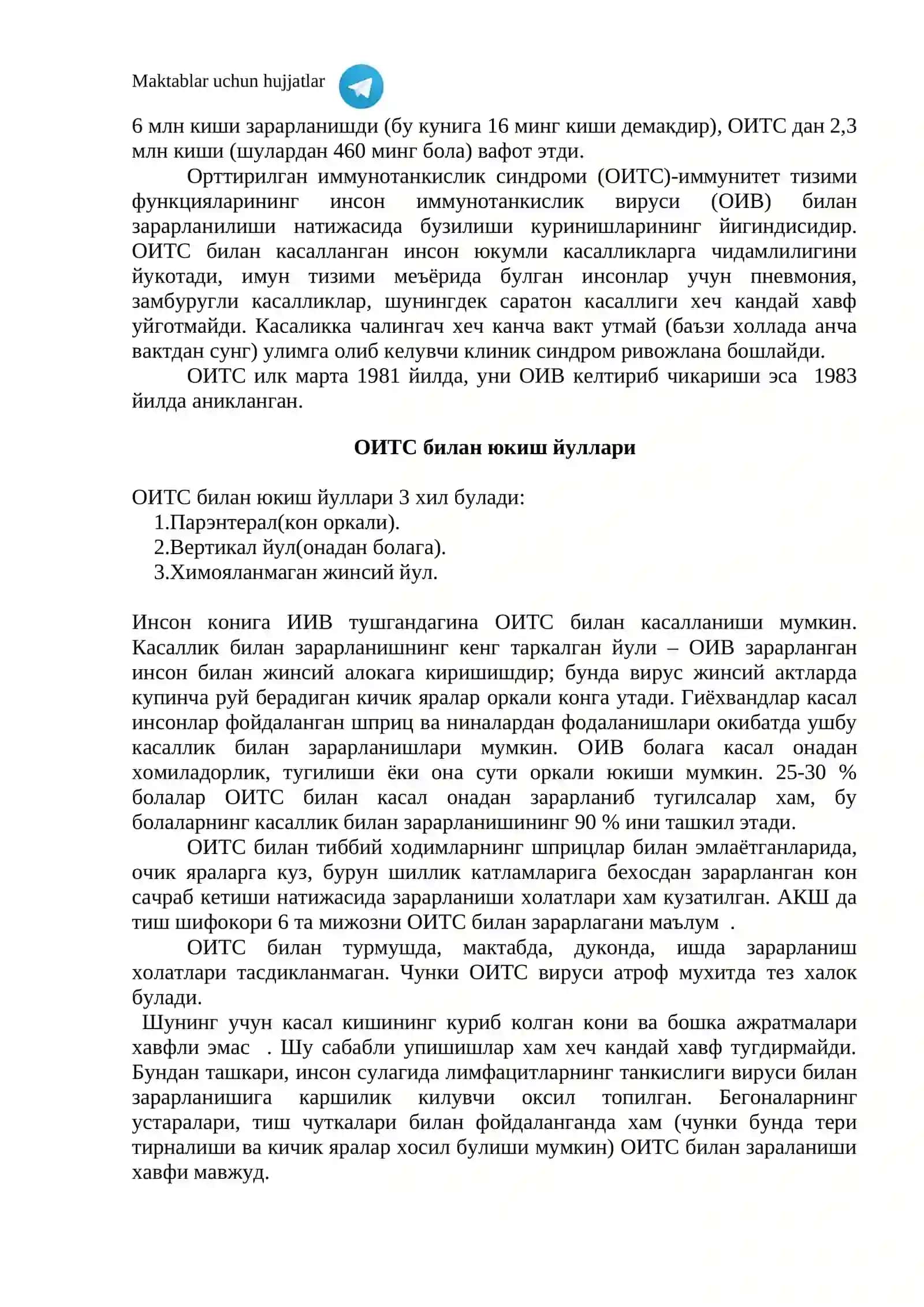 ОИТС касаллиги ва антителалар ишлаб чикариш 4