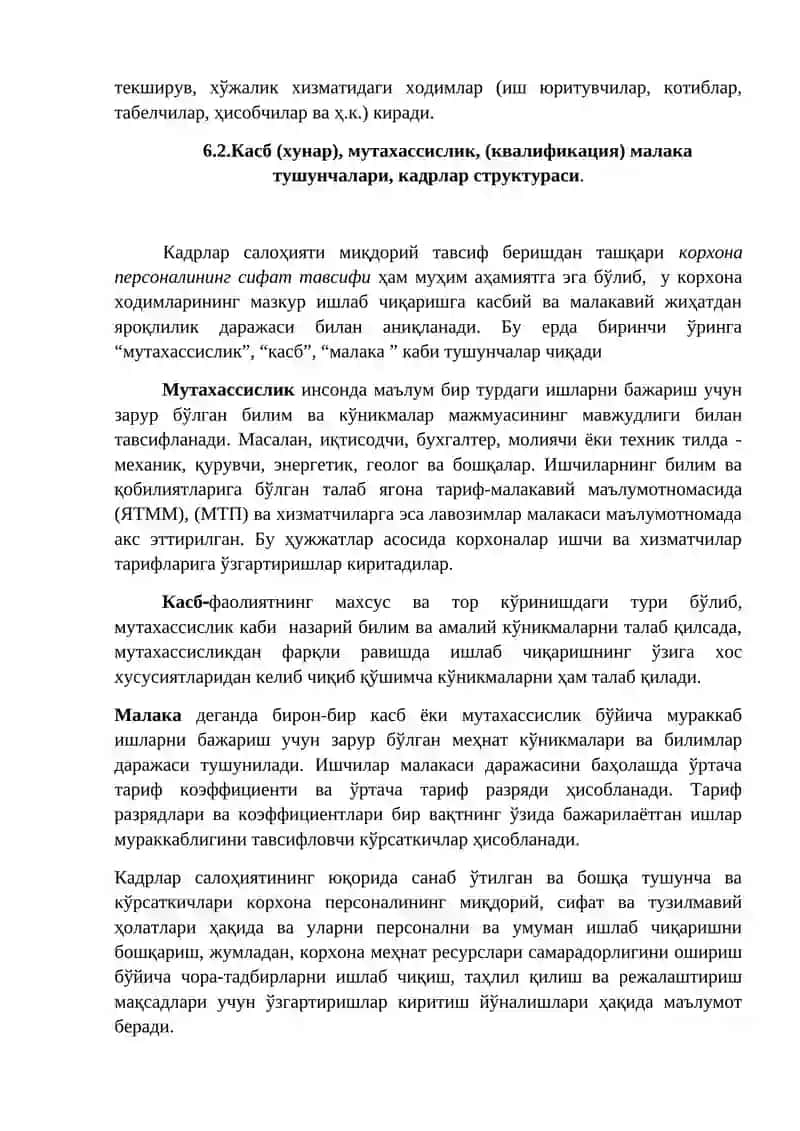 Меҳнат ресурслари 4