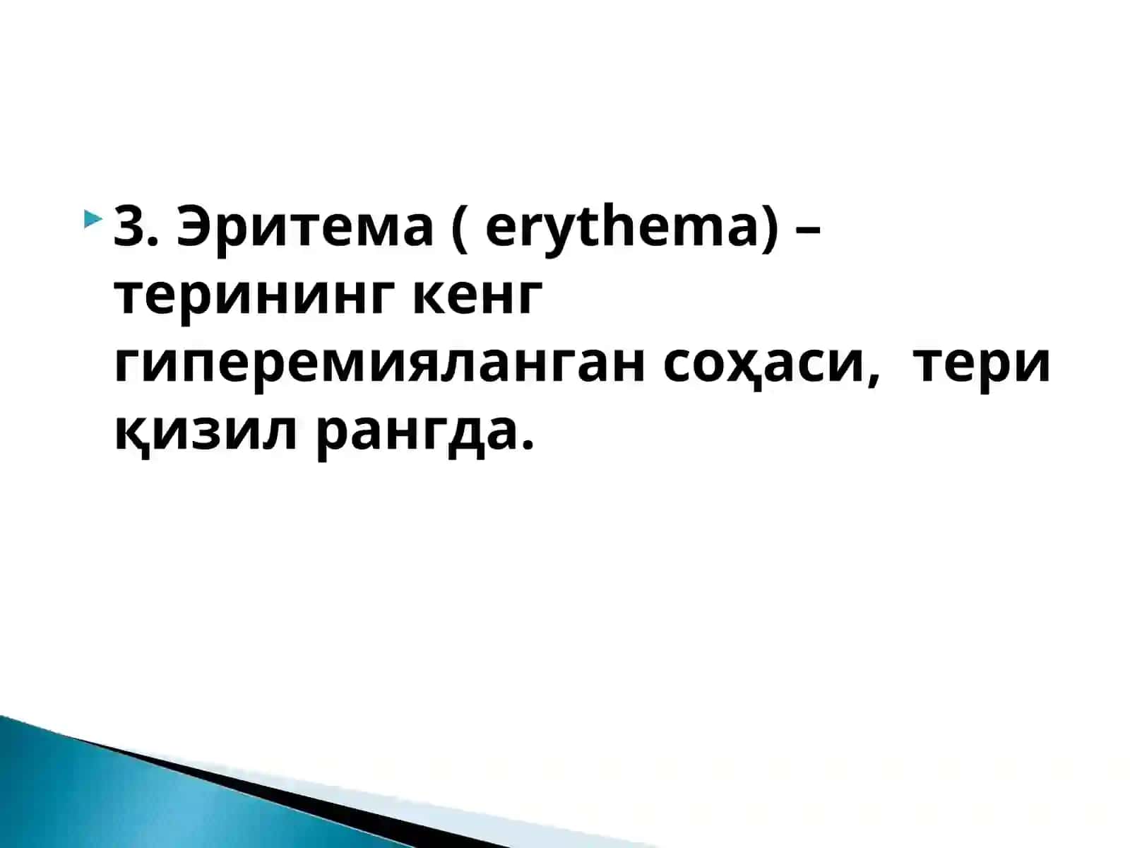 Оғизшиллиқ қавати зарарланиши билан кечувчи юқумли касалликлар 4
