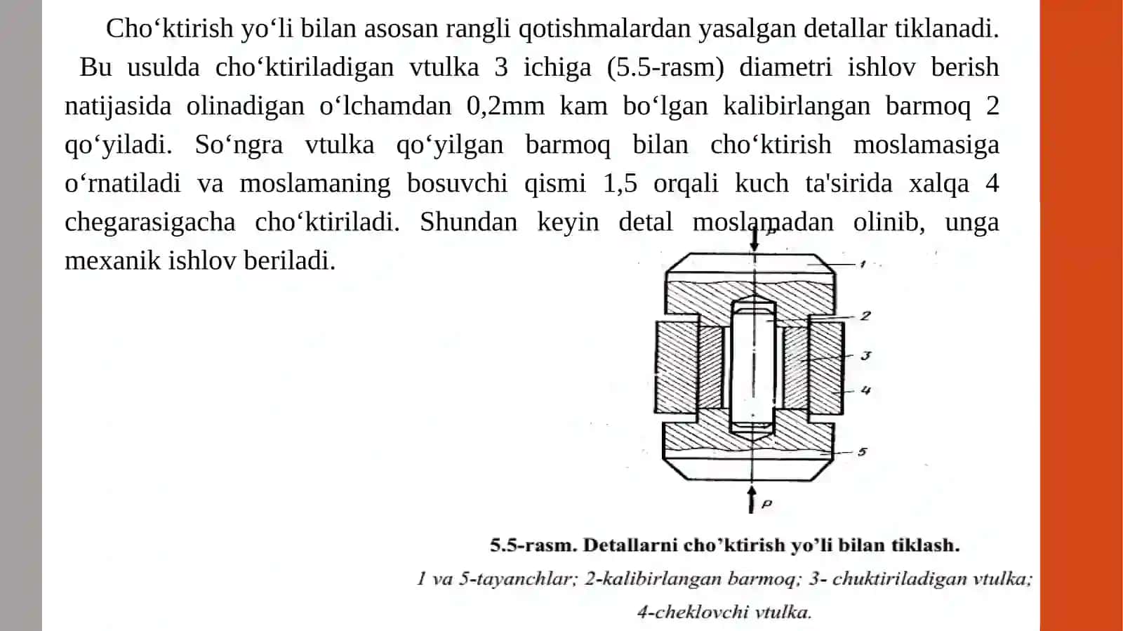 DЕTALLARNI BOSIM OSTIDA (PLASTIK DЕFORMATSIYALASH) TIKLASH 4