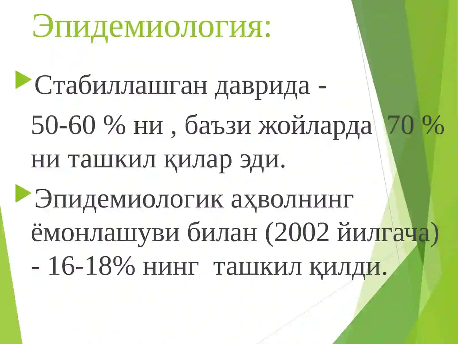 Ўпканинг ўчоқли яллиғланган туберкулёзи, ўпка туберкулёмаси 4