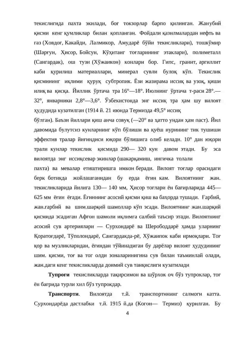 Инфратузилма ва транспорт ва коммуникация қурилиши 4