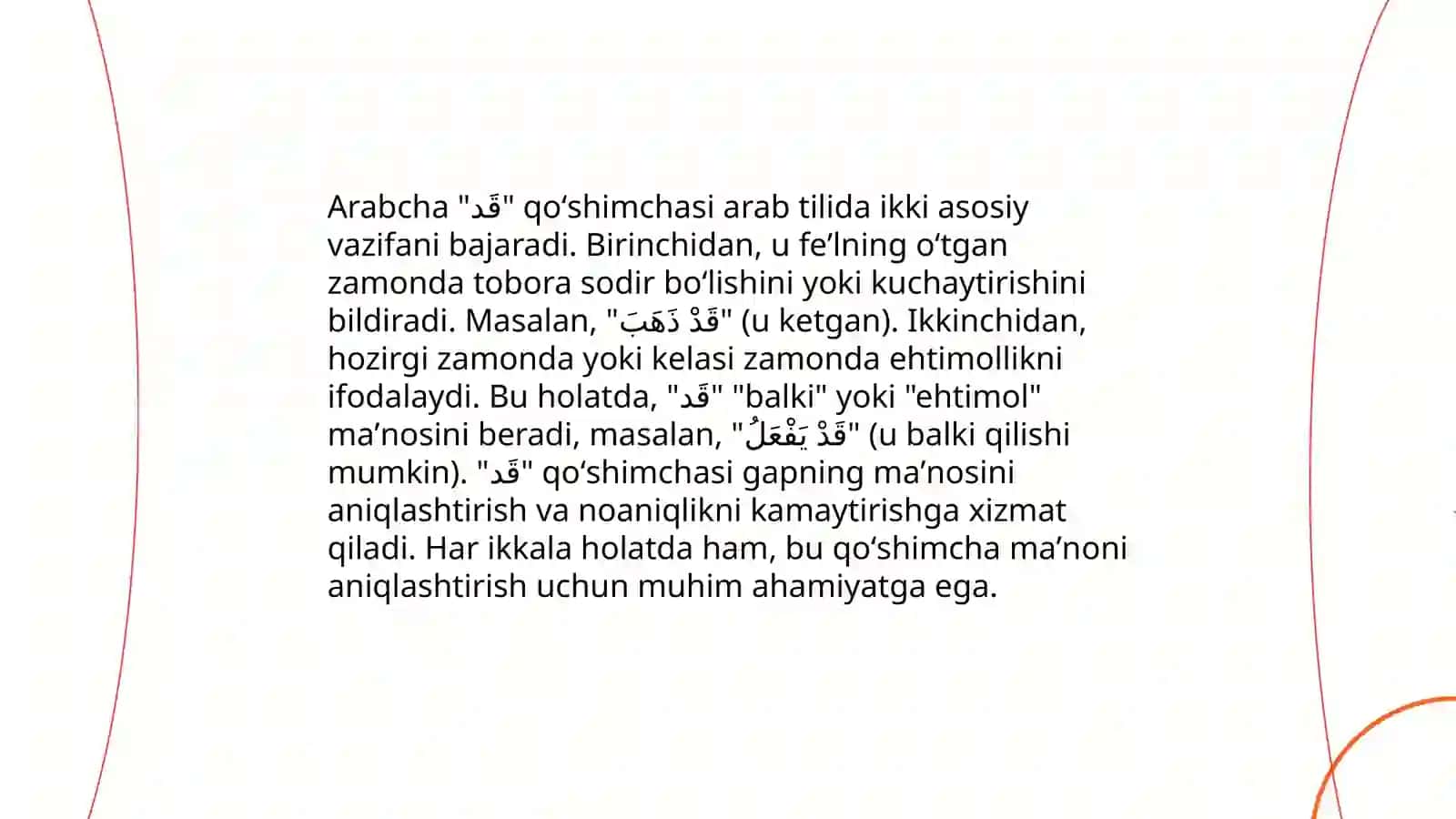 Arab tilidagi qoʻshimchalar: "س" ning maʼnosi va qoʻllanilishi 4