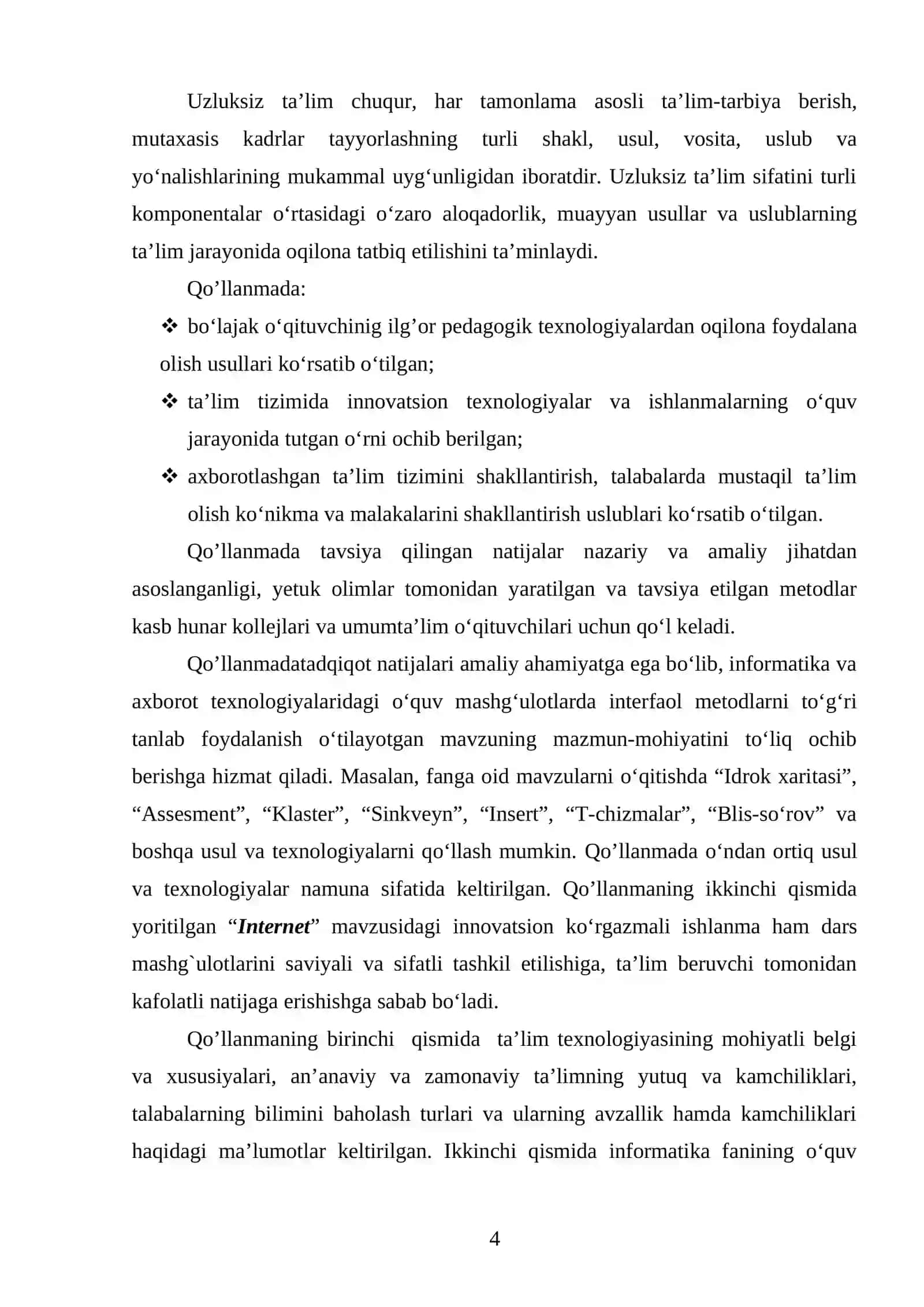 Informatika fanini o‘qitishda innovatsion ishlanmalar yaratish texnologiyasi 4